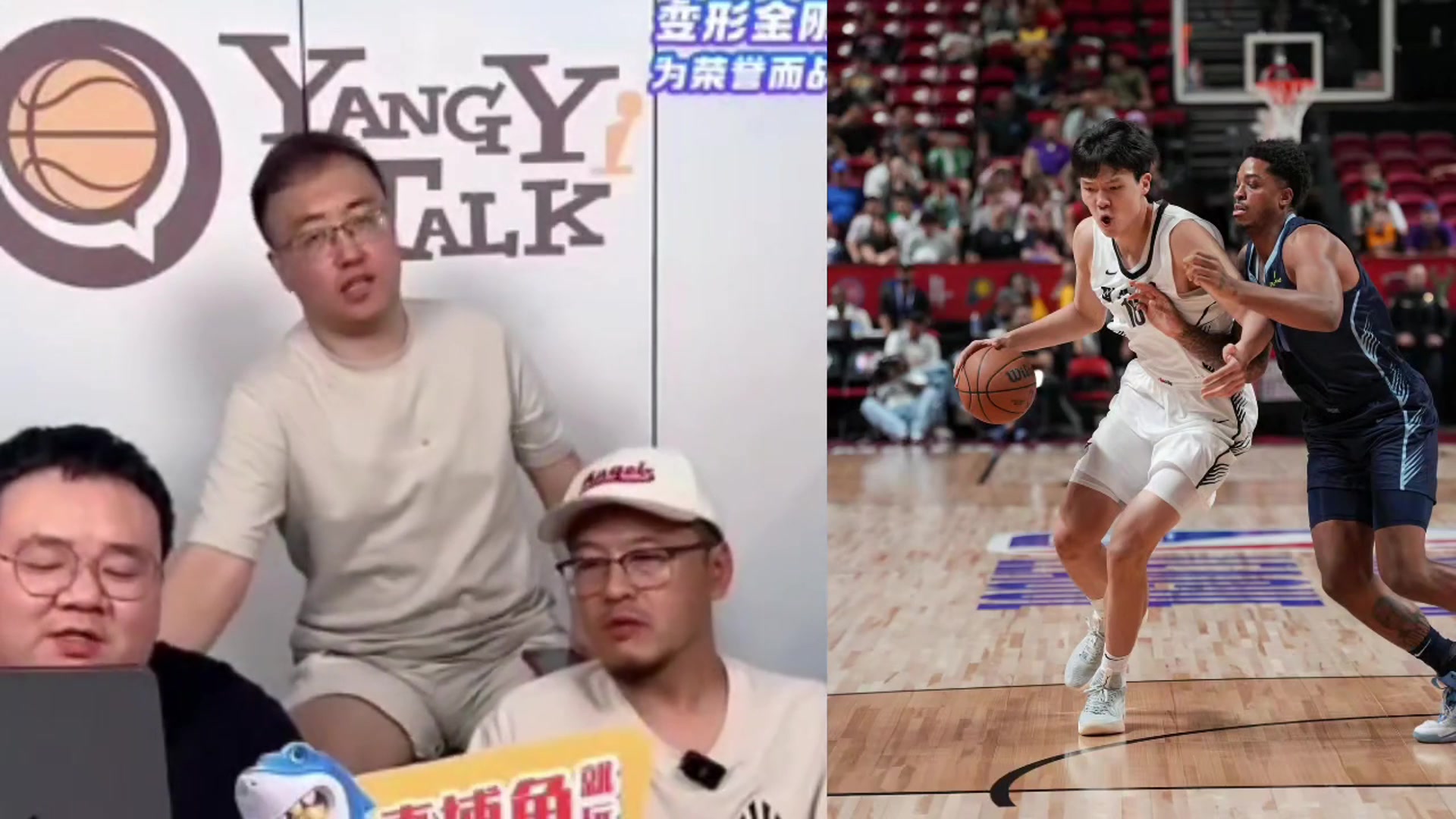 楊毅新賽季楊瀚森肯定能打上球 克林根純防容易犯規(guī)時(shí)間不會(huì)長(zhǎng)