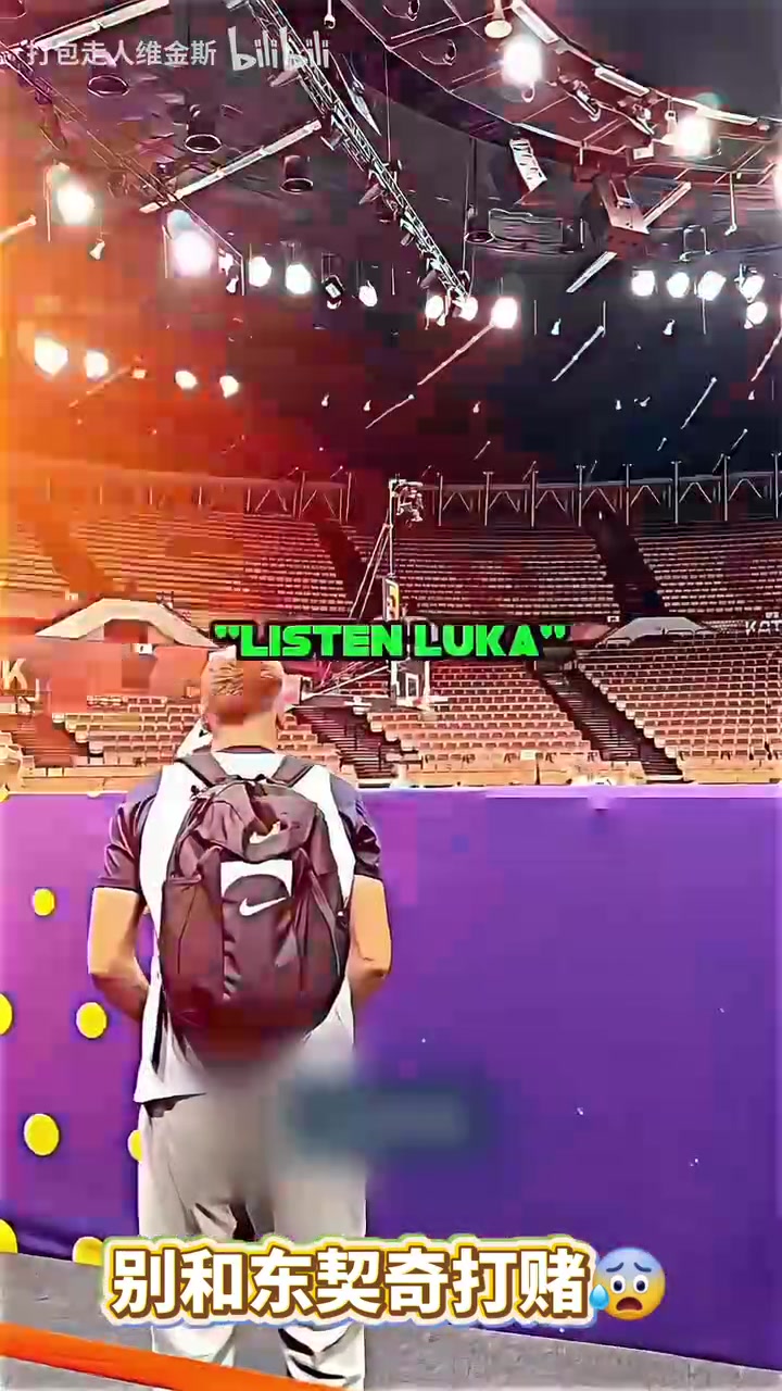 男人間的好勝心找到讓東契奇戰(zhàn)力提升的方法了