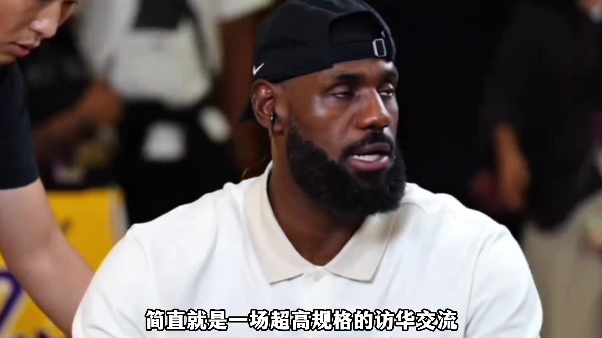 來自央媽的權(quán)威認(rèn)證 詹姆斯的中國行已經(jīng)超越了體育范疇