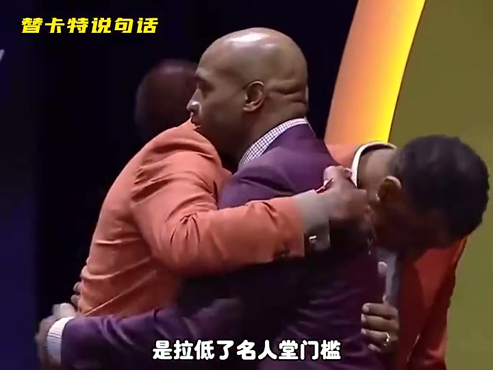 卡特沒有硬榮譽(yù)進(jìn)名人堂是拉低名人堂的門檻楊毅我覺得并沒有 卡特沒有硬榮譽(yù)進(jìn)名人堂是拉低名人堂的門檻楊毅我覺得并沒有