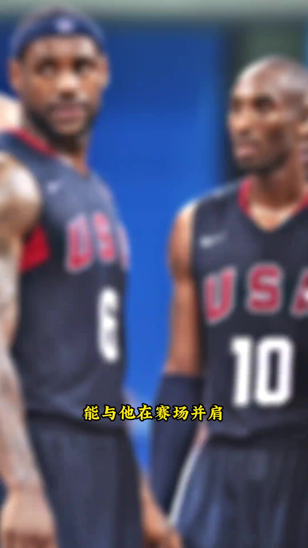 夢(mèng)八集體入選名人堂 老詹溫情致敬科比