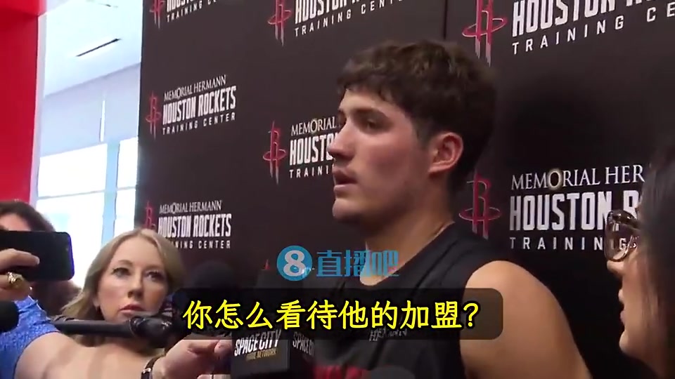 火箭探花謝潑德KD的加盟讓我很興奮我從小看他比賽長大的