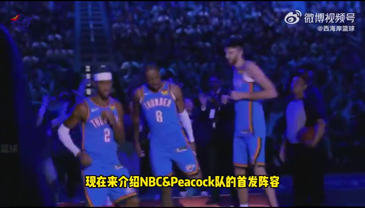 豪華NBC官宣揭幕戰(zhàn)解說(shuō)天團(tuán)卡特麥迪甜瓜米勒克六