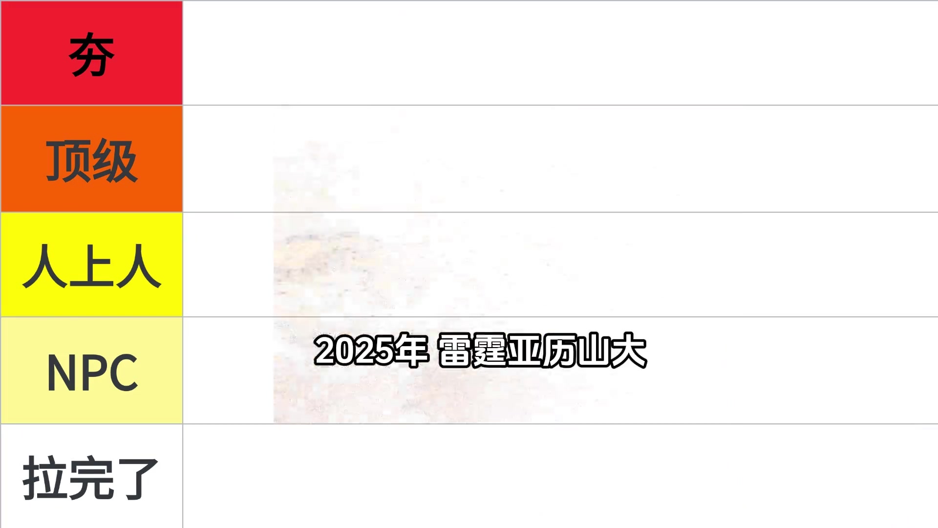 點評靠譜不盤點近10年NBA總決賽FMVP從夯到拉
