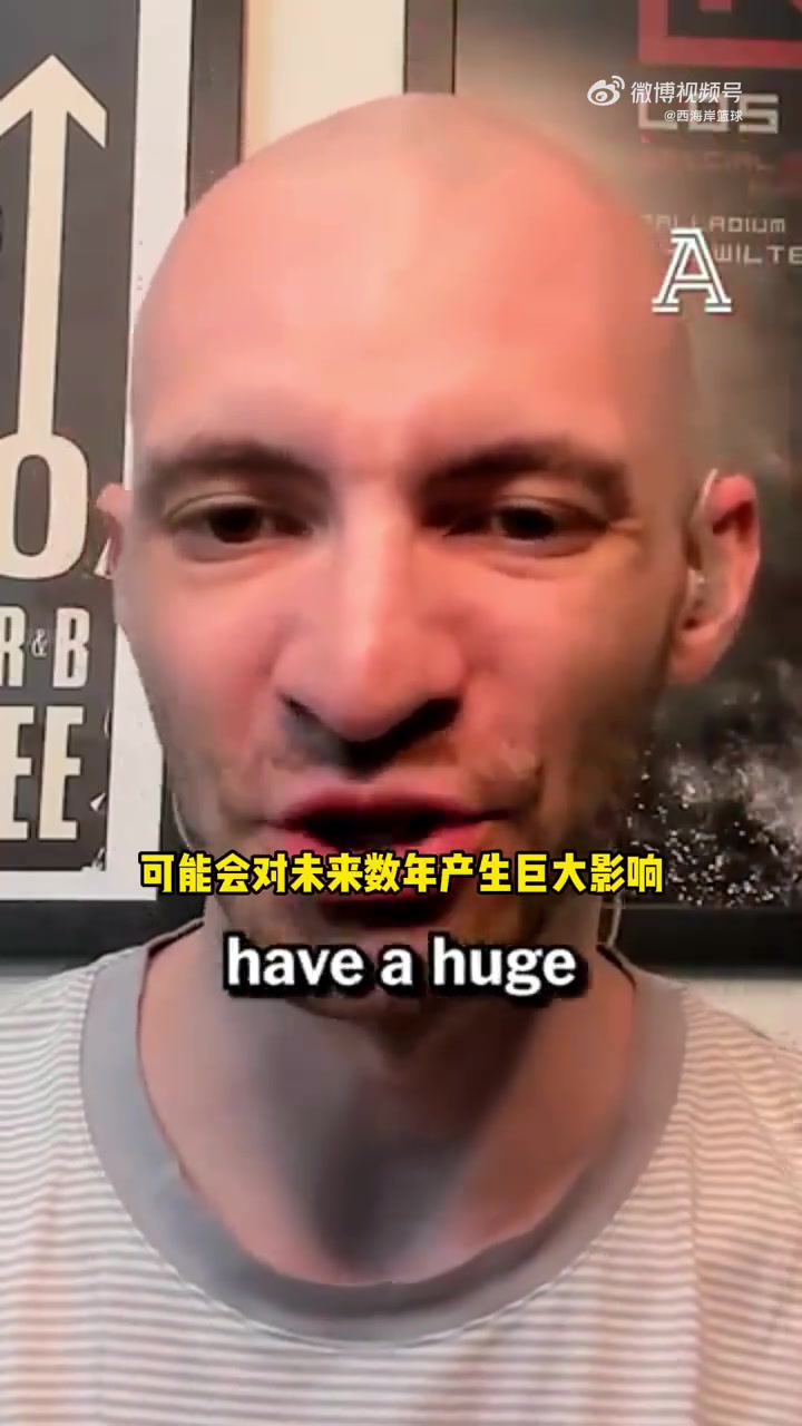 拓記楊瀚森若打到普拉姆利水平那就是中國歷史第二球星