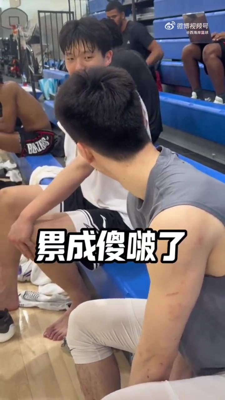 郭昊文跟楊瀚森訓(xùn)練互動(dòng)有說有笑瀚森透露公寓還沒整好