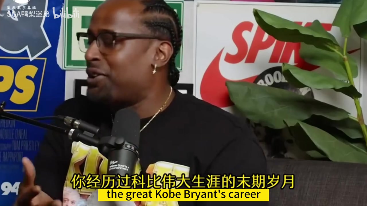 蘭德爾此前新秀年尼克楊搞我科比噴了我一頓督促我認(rèn)真訓(xùn)練