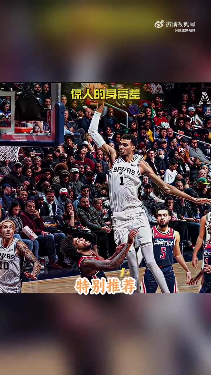 一張圖非常直觀地感受到文班亞馬的靜態(tài)天賦有多恐怖