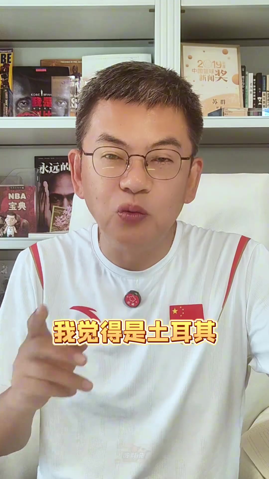 蘇群預(yù)測(cè)希臘半決賽大戰(zhàn)土耳其 我看好土耳其晉級(jí)