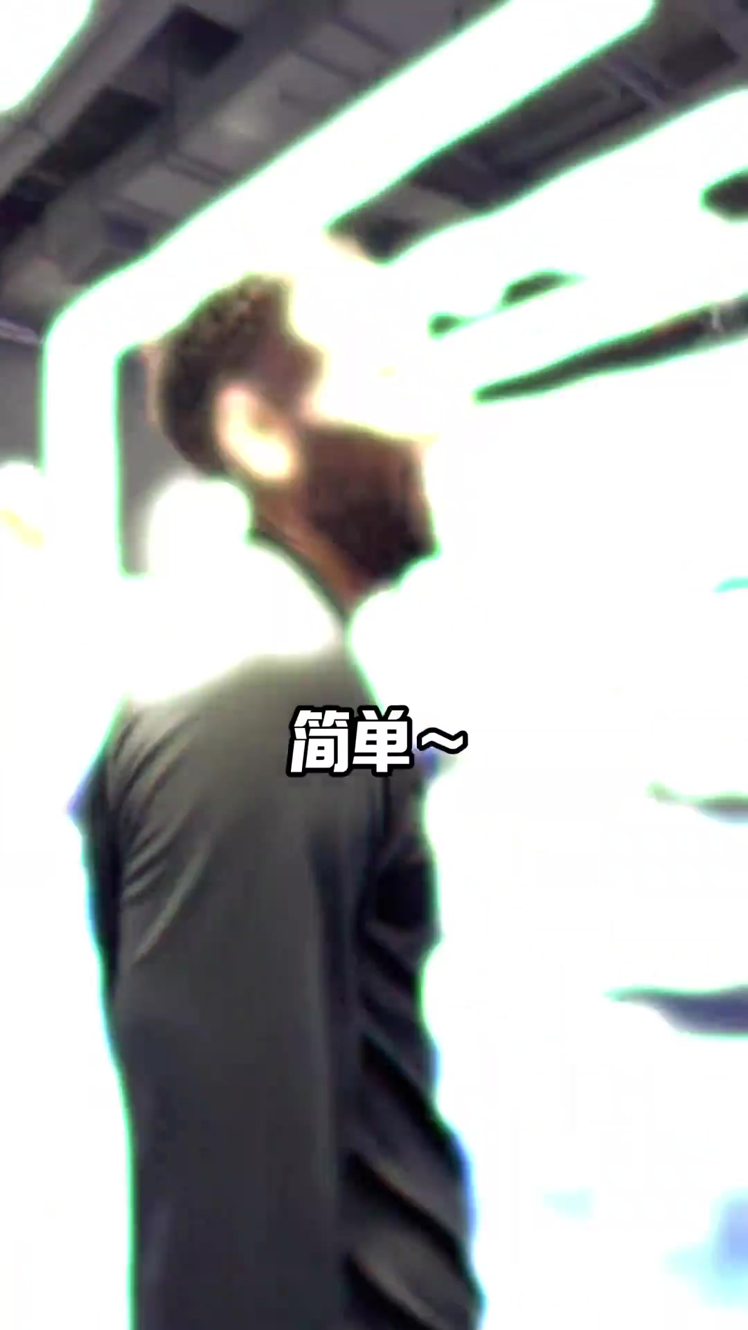 還能打CBA嗎威姆斯簡單