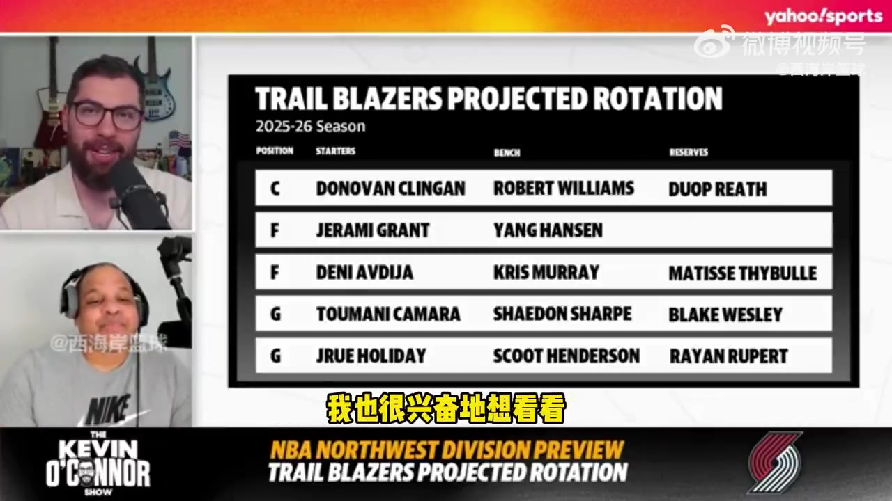 楊瀚森克林根能打雙塔美記雙塔在NBA確實(shí)有一席之地的