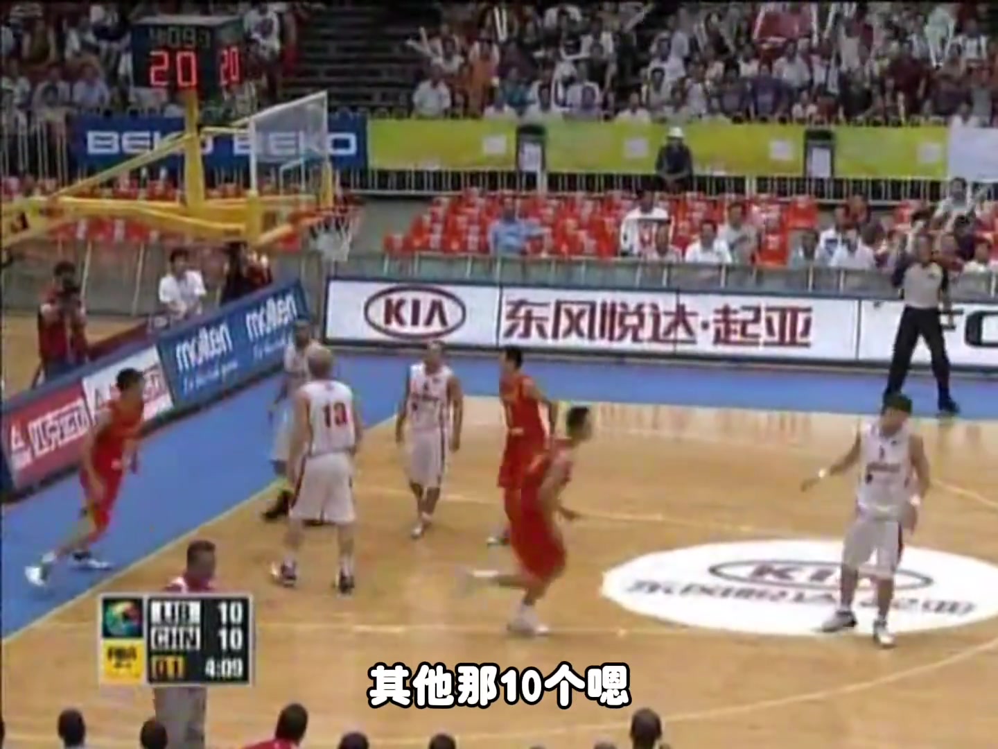 楊毅以前中國(guó)男籃沖突打架除了姚明/王治郅不打其他全上