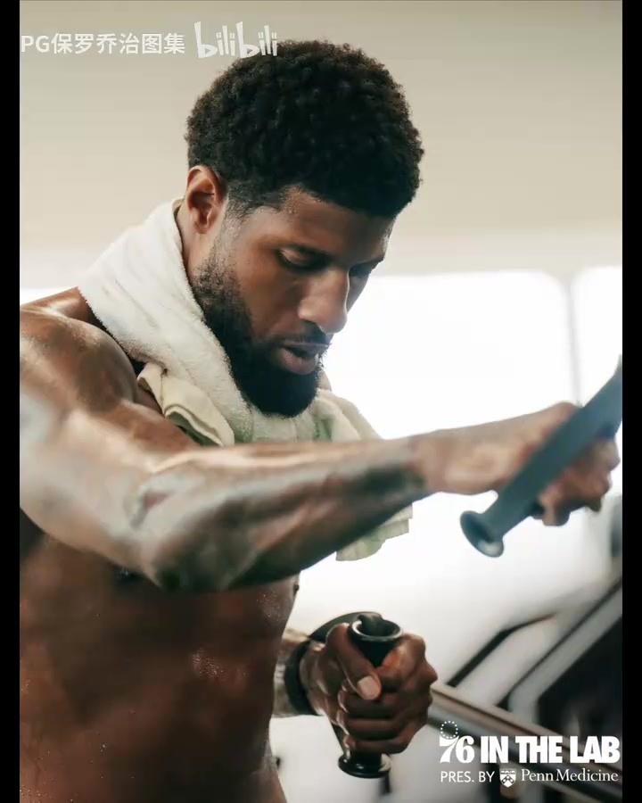 投入訓練費城76人隊官方更新眾將集訓時拍攝的視頻酷圖