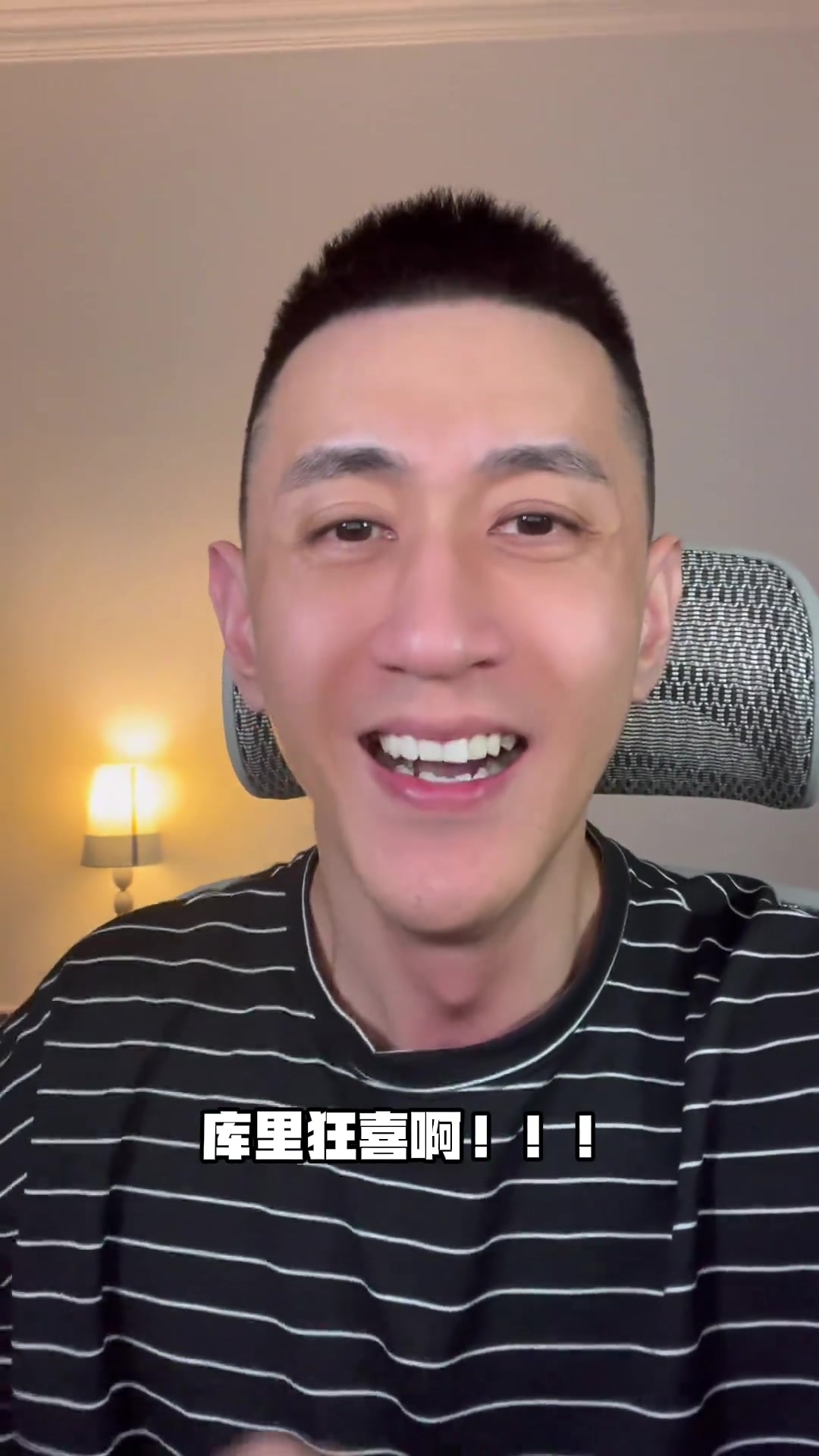 庫里狂喜NBA新賽季啟用新規(guī)節(jié)末超遠(yuǎn)出手不計(jì)入個(gè)人命中率