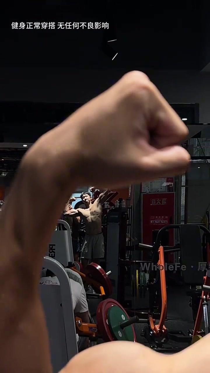 這個確實(shí)牛X啊曹巖練得這身肌肉真是極為炸裂