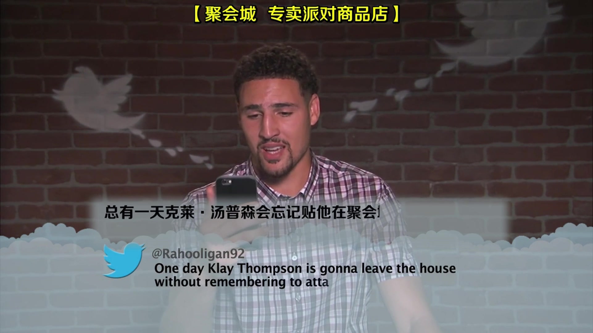 回顧經(jīng)典讀惡評節(jié)目庫里娃娃臉被調(diào)侃穆大叔粗獷聲音遭吐槽 回顧經(jīng)典讀惡評節(jié)目庫里娃娃臉被調(diào)侃穆大叔粗獷聲音遭吐槽