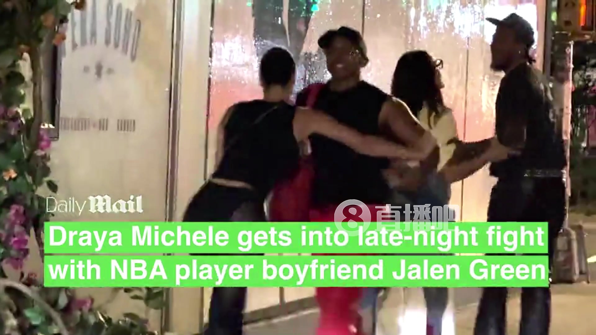 老baby兇猛沖鋒杰倫-格林與40歲女友爭吵朋友死命勸