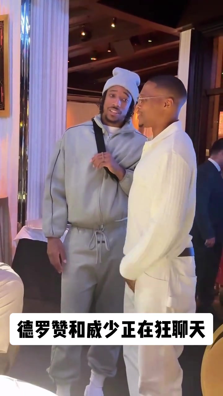 在國(guó)王聯(lián)手嗎德羅贊出席威少基金會(huì)并與會(huì)長(zhǎng)威少相聊甚歡
