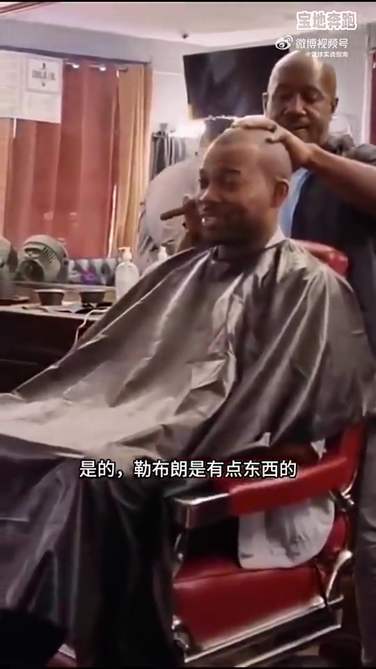 看一次笑一次兩位球迷在理發(fā)店激辯喬丹詹姆斯誰是GOAT