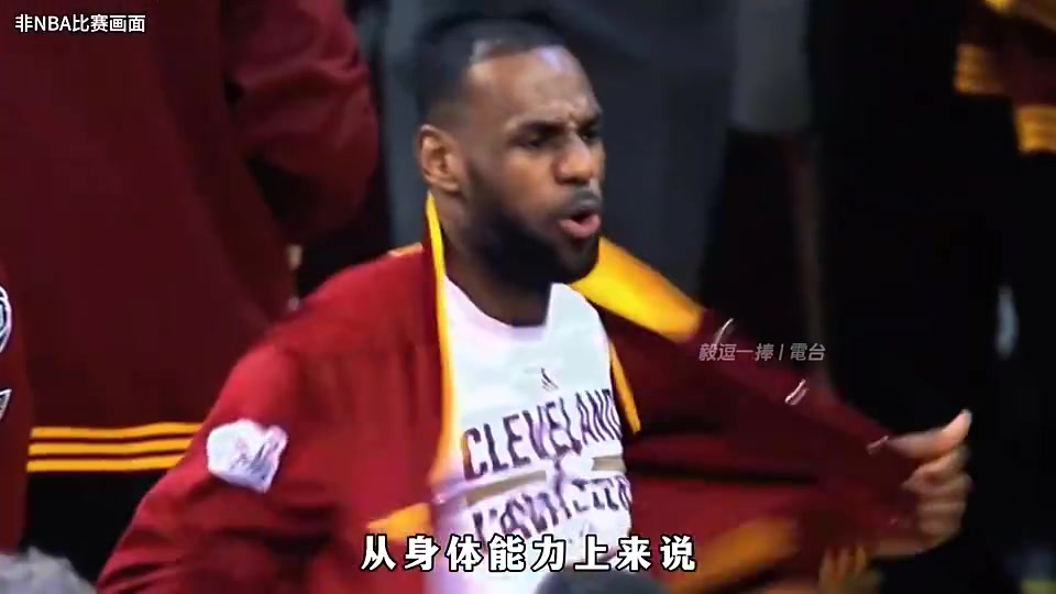 楊毅詹姆斯是我能想象的超人類中身體能力最強版的極限了