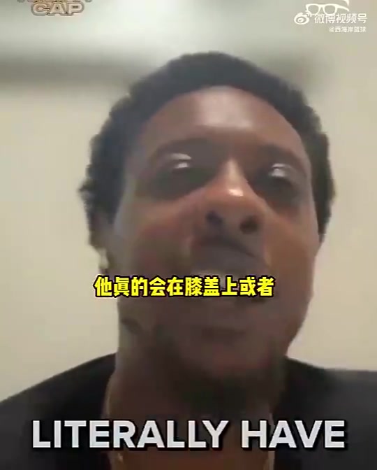 查爾莫斯此前詹姆斯連去夜店都會(huì)做康復(fù)治療他對(duì)籃球真的投入