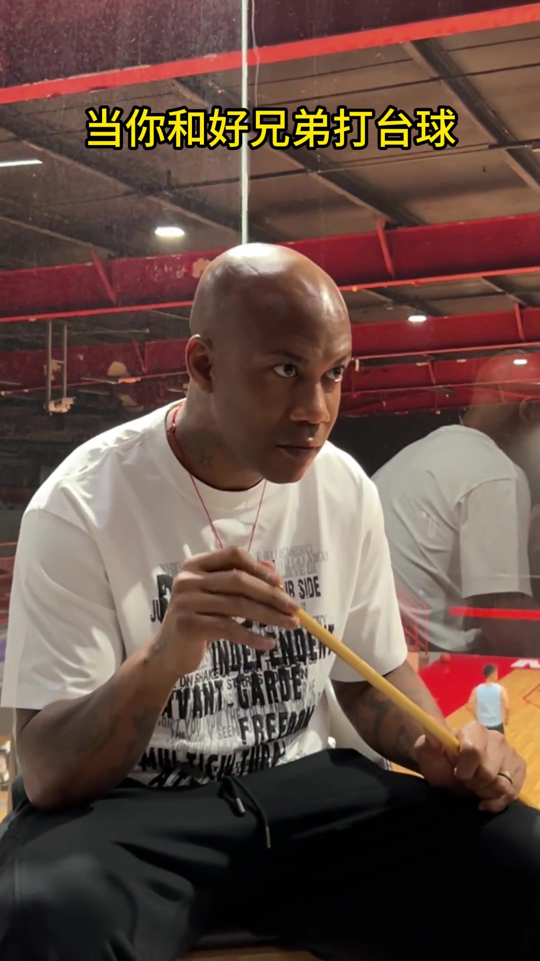 馬布里在中國待久了連國粹都學會了