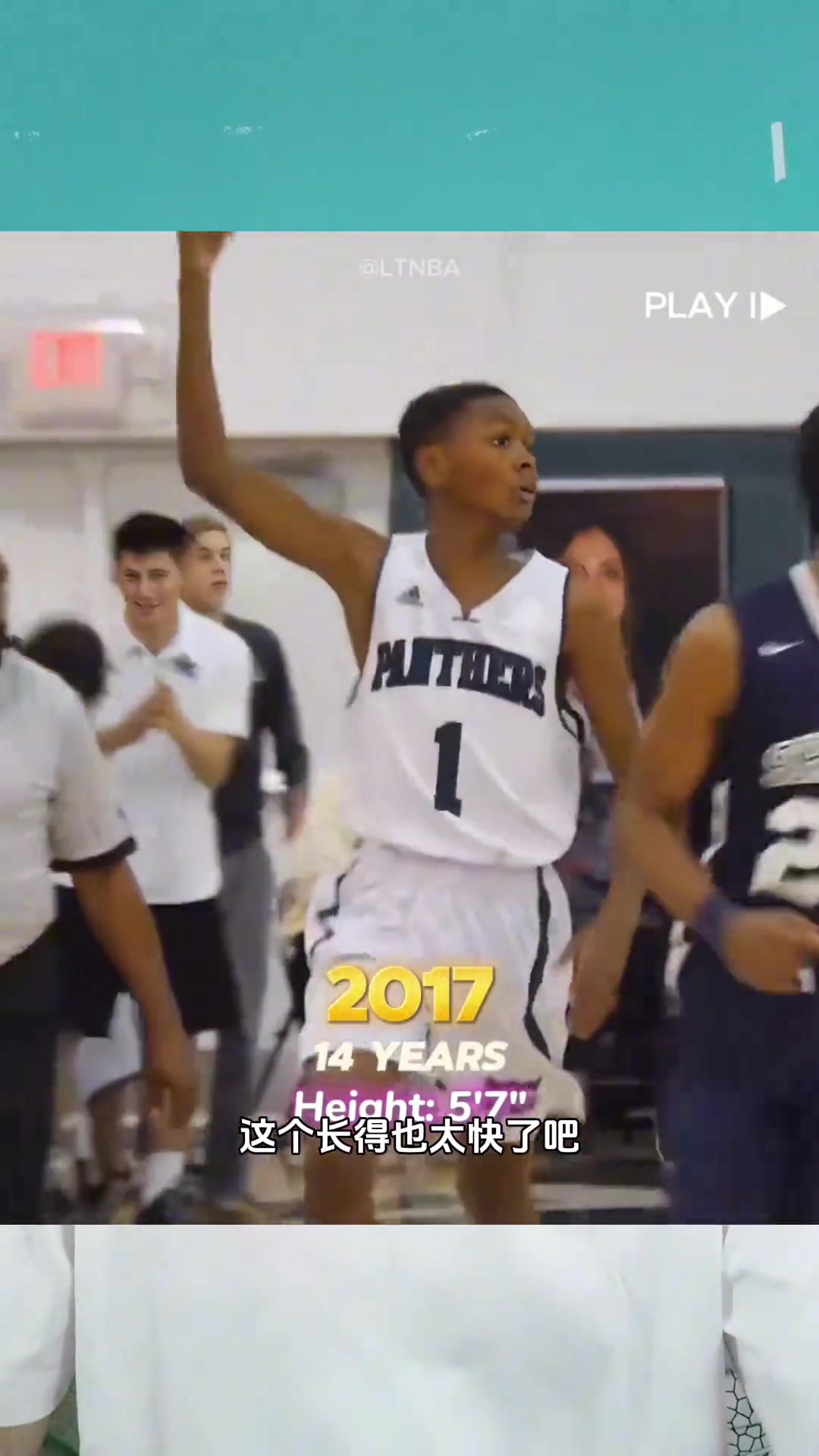 16歲后還在漲看阿門(mén)成長(zhǎng)經(jīng)歷15歲18316歲193