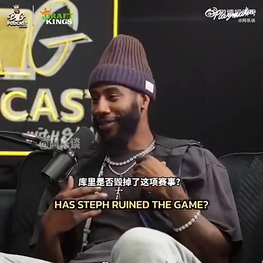 香波特此前毀掉比賽的不是庫里而是詹姆斯球星們都效仿他抱團(tuán)