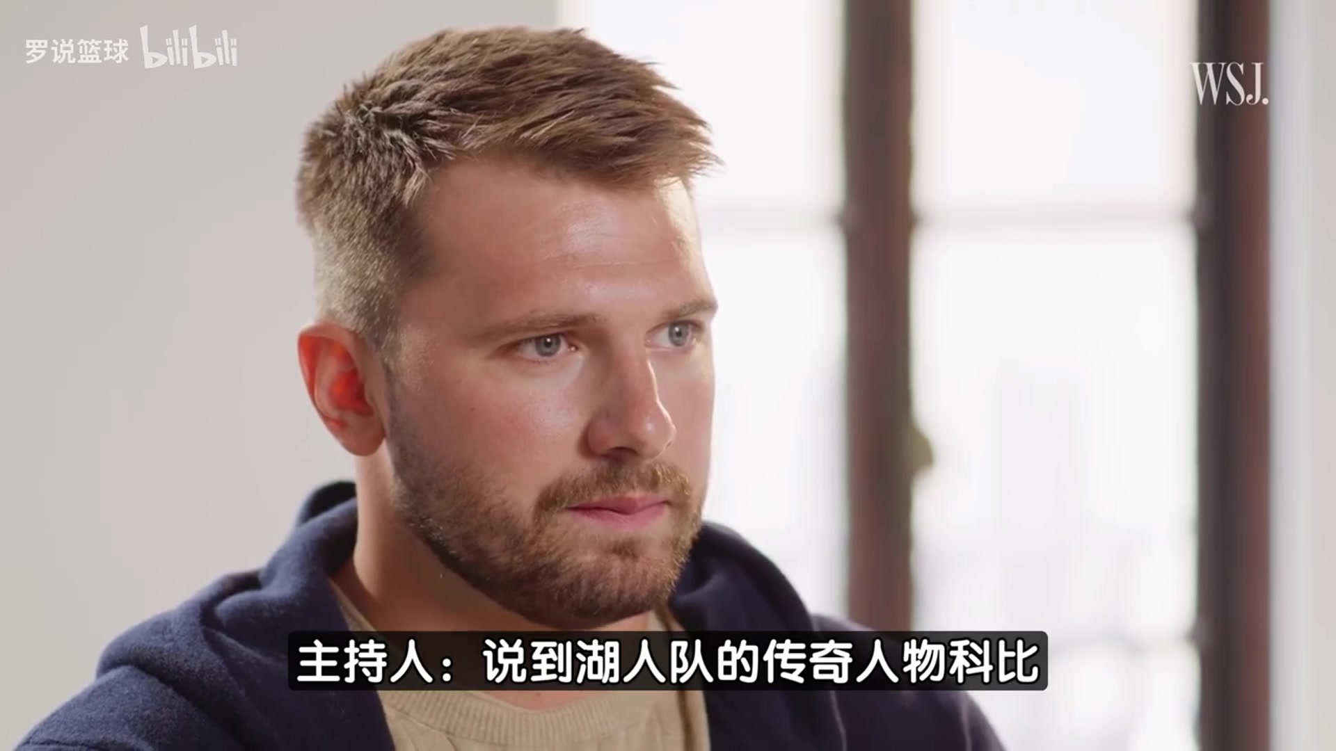 東契奇首次見(jiàn)科比時(shí)他就提醒我歐洲球員在NBA會(huì)被針對(duì)的