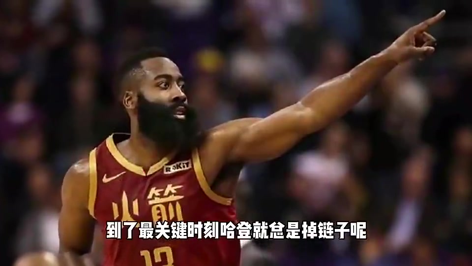 楊毅曾談哈登關(guān)鍵時刻總掉鏈子體能儲備不足常規(guī)賽消耗太大