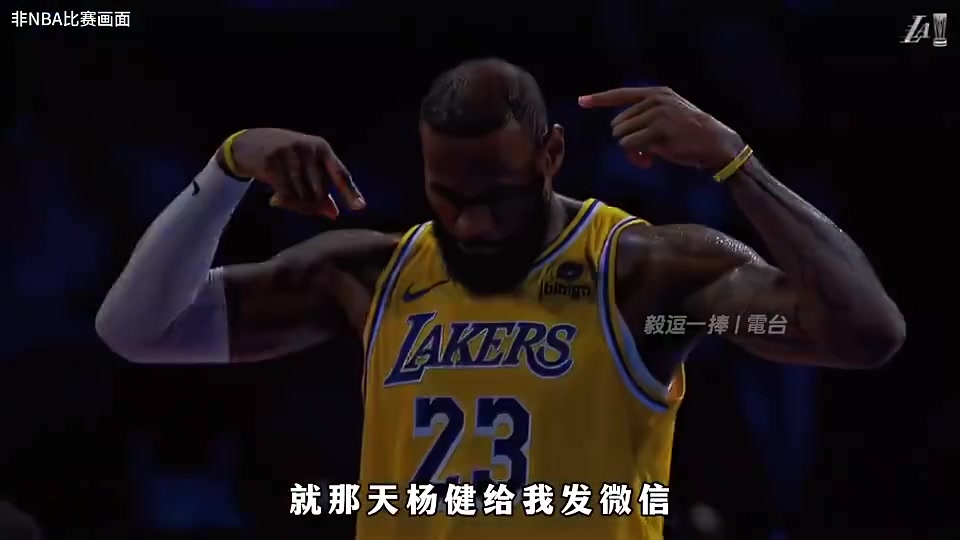 楊毅我覺(jué)得詹姆斯算英雄但也很多人不認(rèn)同他成功方式所以有這么多詹黑