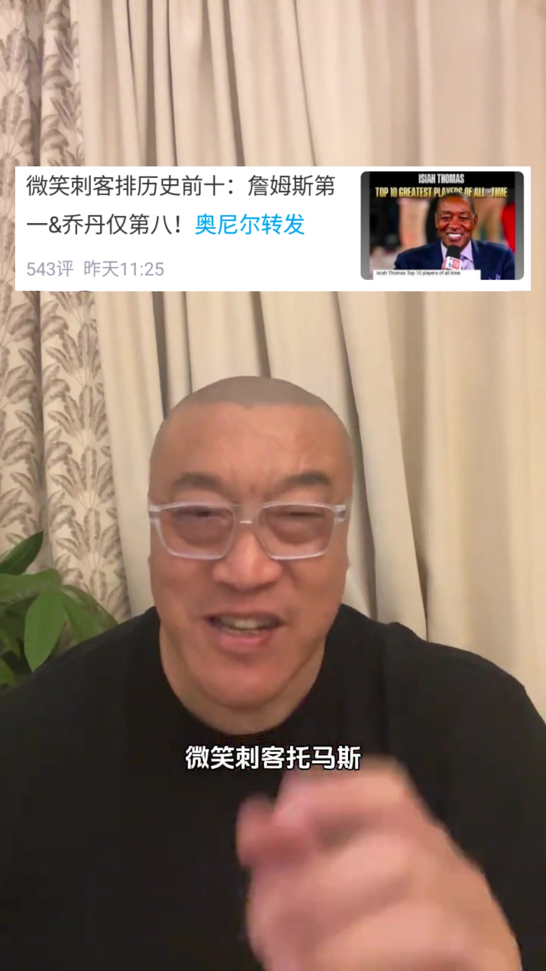 微笑刺客排詹1喬8馬健笑了不客觀喬丹6冠表現(xiàn)最具統(tǒng)治力