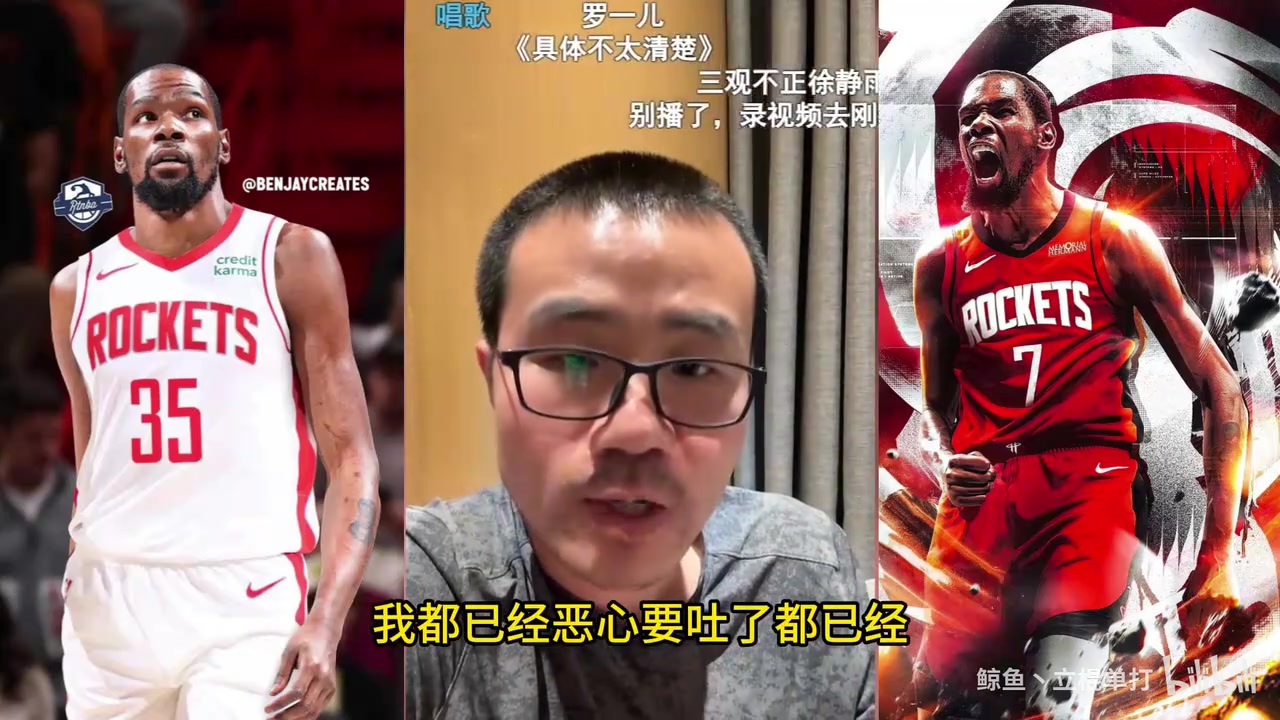 徐靜雨和杜蘭特相似的話題我說的起碼1000遍我都快吐了