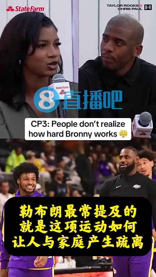 叔叔力挺保羅曾言那些惡意黑布朗尼的人基本都在嫉妒或眼紅