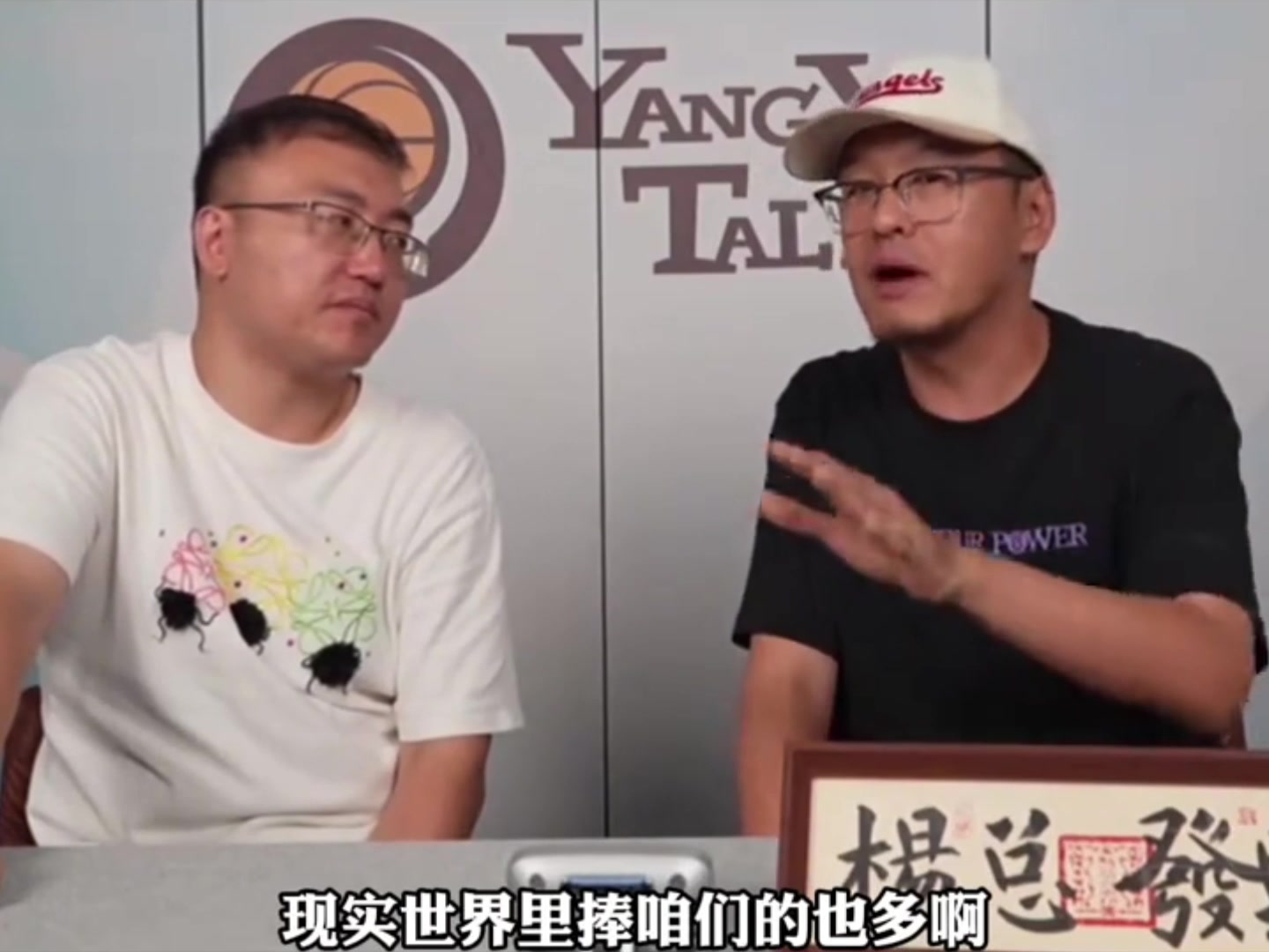 老藝術家楊毅不說虛的我的鐵粉在整個行業(yè)內是最多的