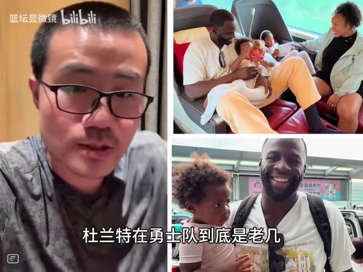 徐靜雨追夢(mèng)這次來中國(guó)我要問他杜蘭特在勇士到底是老幾