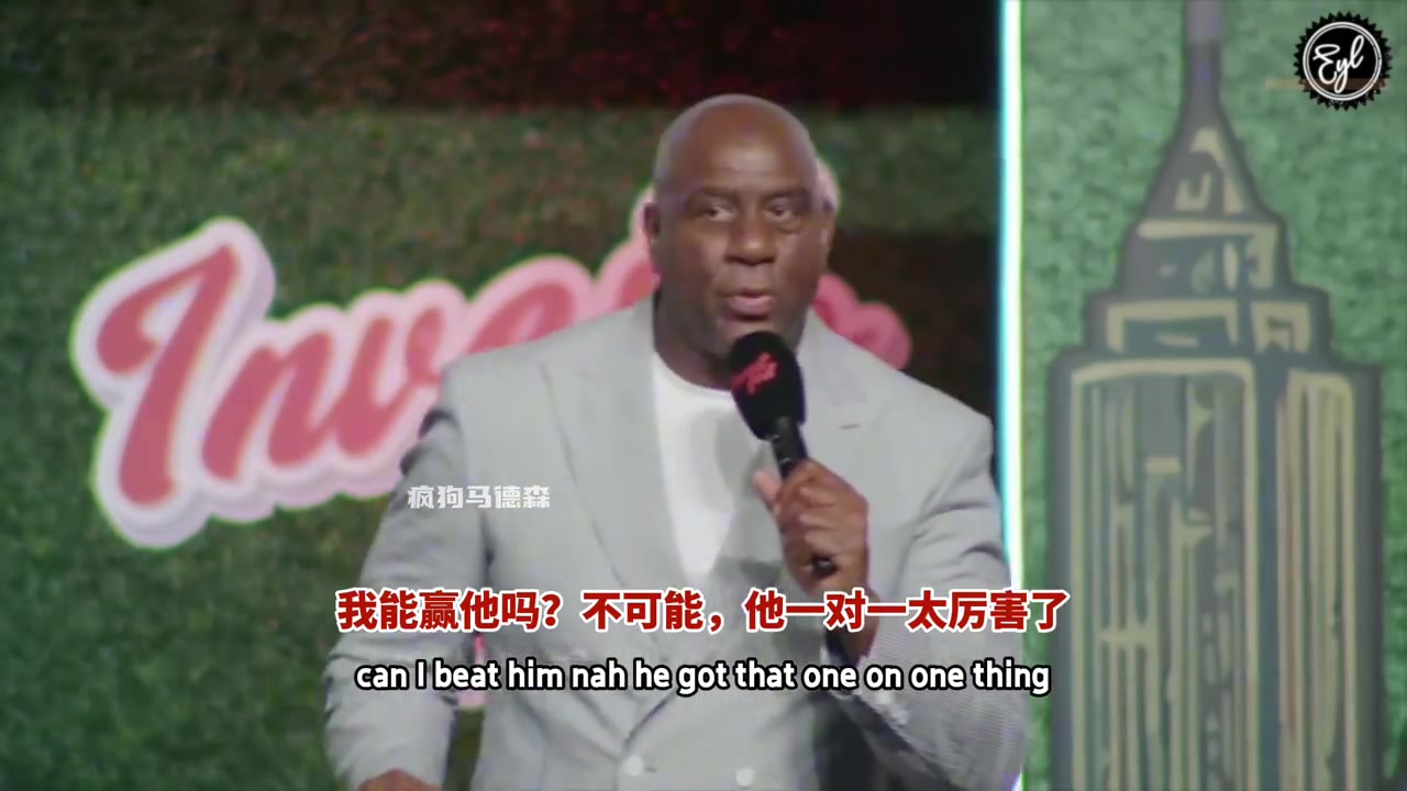 浮夸演技魔術師在眾人前笑懟球迷我愛詹姆斯但比不上喬丹