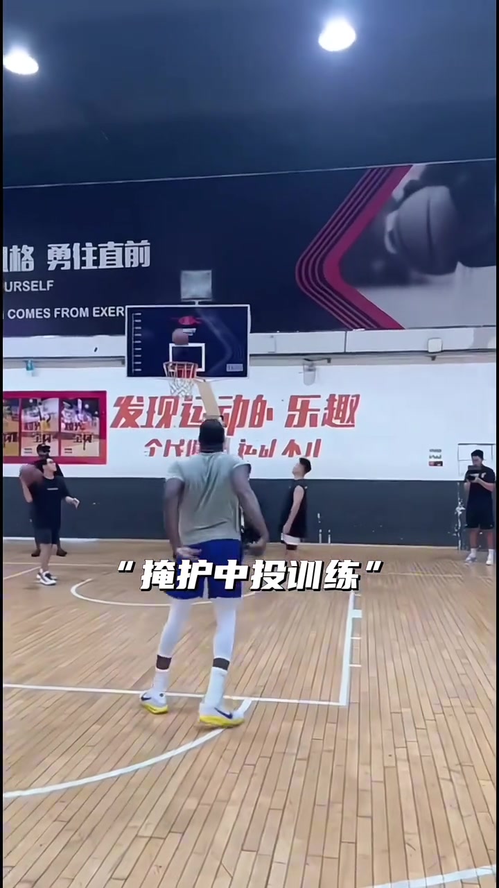 有態(tài)度追夢格林公開訓(xùn)練各種中距離 積極備戰(zhàn)百分大戰(zhàn)