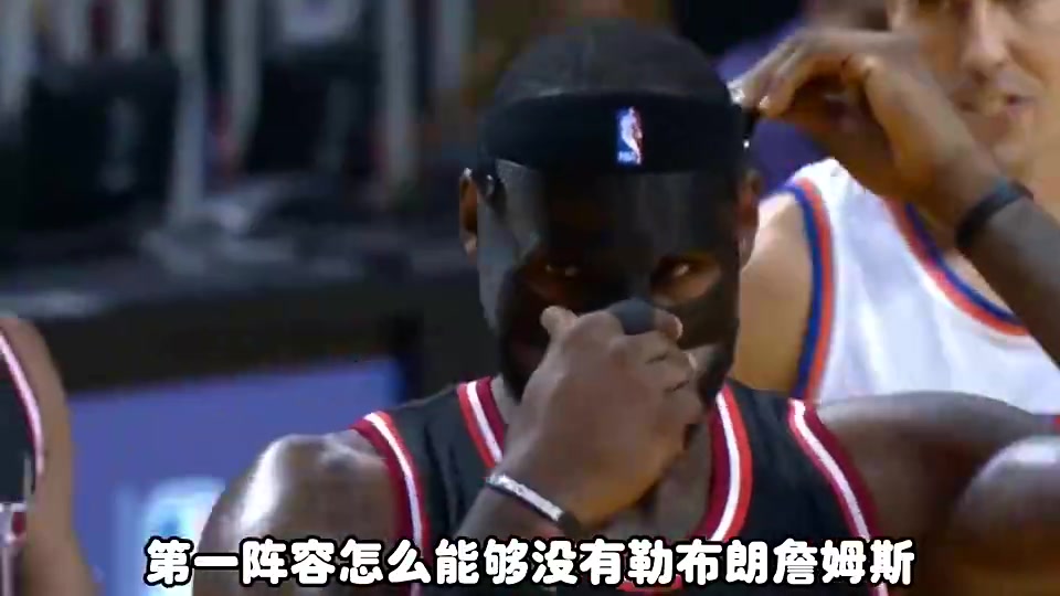 楊毅此前NBA歷史第一陣容如果沒有老詹和沙克那是不可接受的