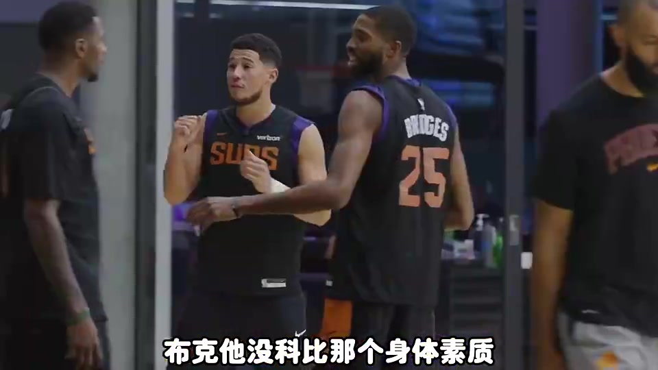 布克會(huì)是下一位科比嗎楊毅布克沒科比那個(gè)身體素質(zhì)啊