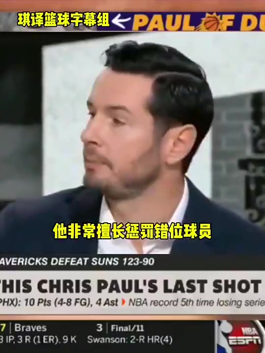 期待一手雷迪克昔日談艾頓他太棒了他和保羅是最強擋拆組合