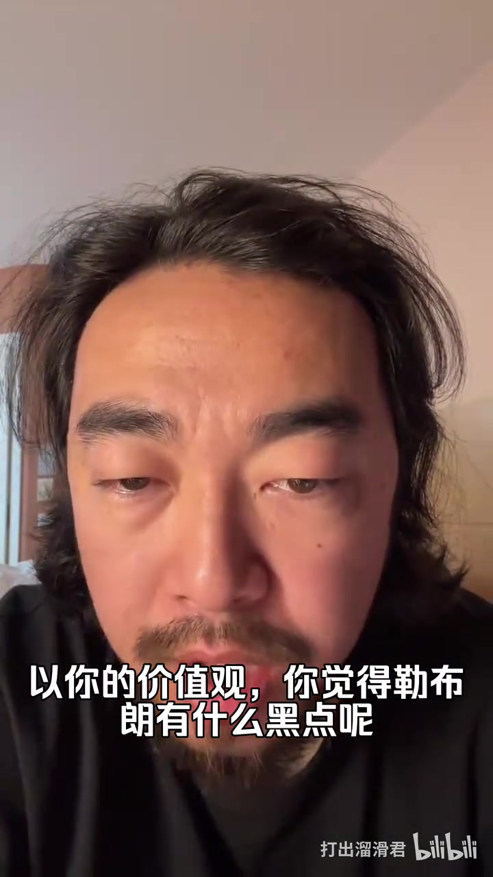 峰哥談?wù)材匪购邳c硬捧布朗尼進(jìn)NBA變性打女籃商業(yè)價值更高