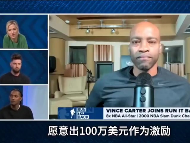 卡特聯(lián)盟曾邀請我科比麥迪和老詹參加扣籃大賽 但有人沒來