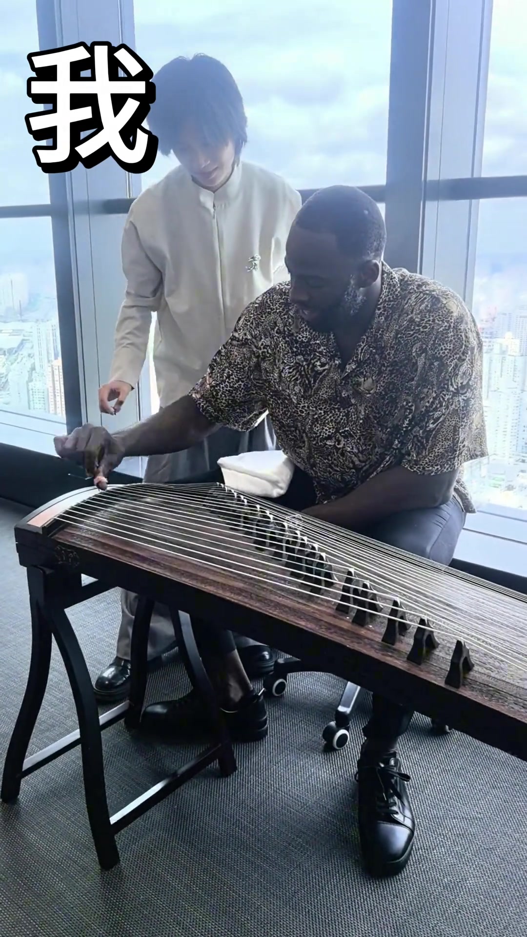 追夢(mèng)嘗試彈中國(guó)古箏 天賦炸裂一學(xué)就會(huì)啊