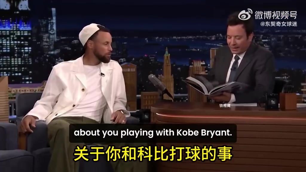 庫(kù)里我剛進(jìn)聯(lián)盟打湖人的時(shí)候科比一直不停地肘擊我