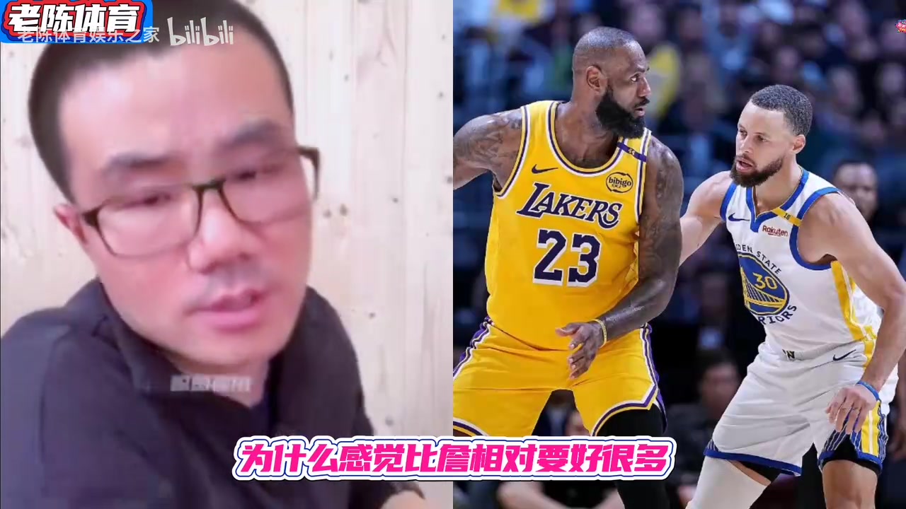 為何庫里名聲比詹姆斯要好很多徐靜雨因?yàn)閹炖餂]換過隊(duì)