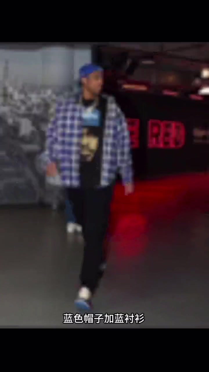 帥哥專場女博主銳評NBA球星穿搭這期質(zhì)量很高啊 帥哥專場女博主銳評NBA球星穿搭這期質(zhì)量很高啊