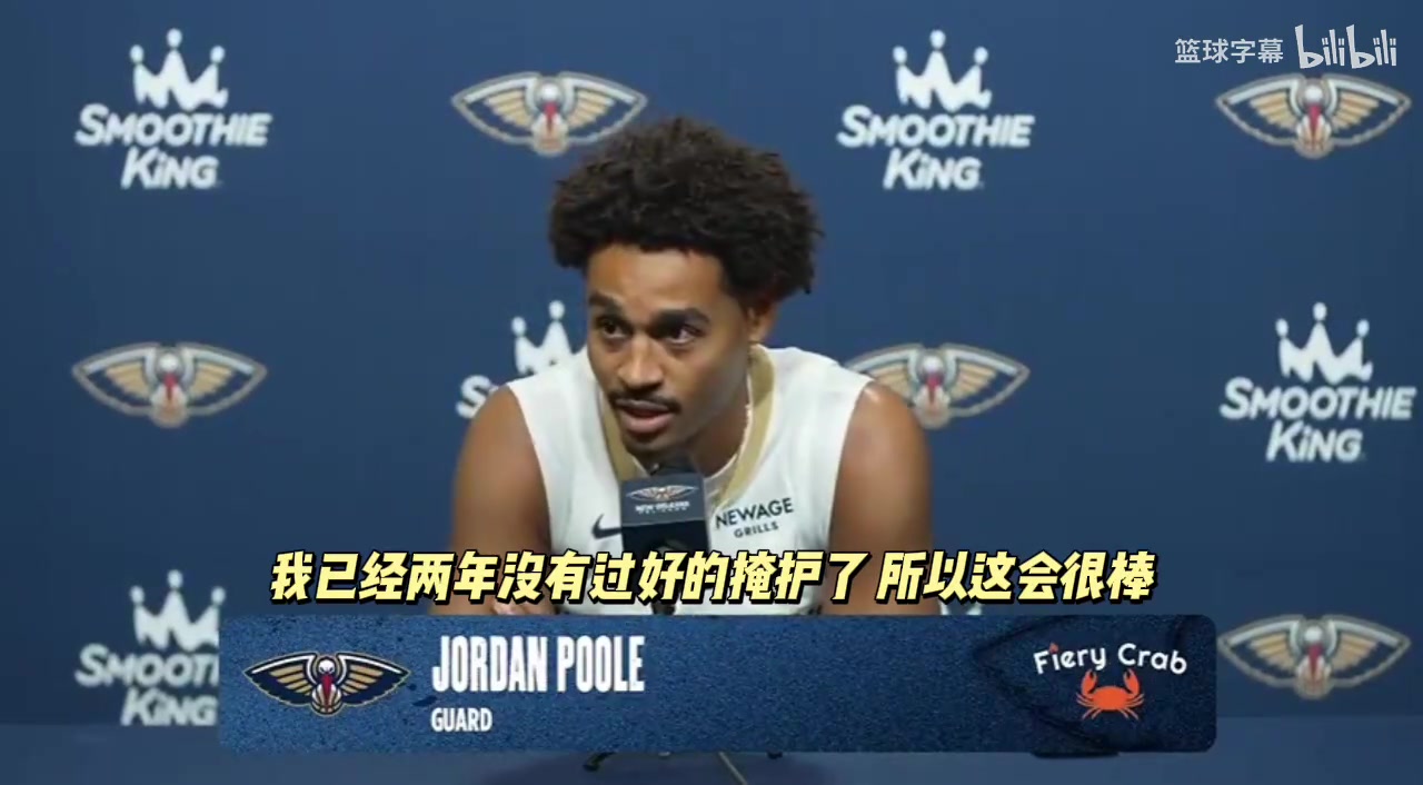 普爾談與老隊友盧尼聚首我已經(jīng)兩年沒有過扎實的掩護了 普爾談與老隊友盧尼聚首我已經(jīng)兩年沒有過扎實的掩護了