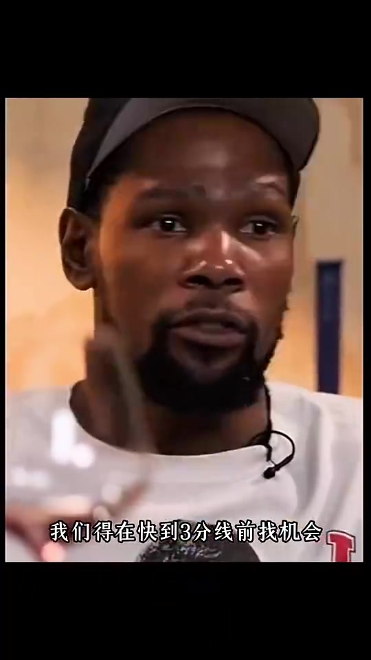 KD曾談最佳球員需在最后時(shí)刻出手而非傳給三分線外的電風(fēng)扇