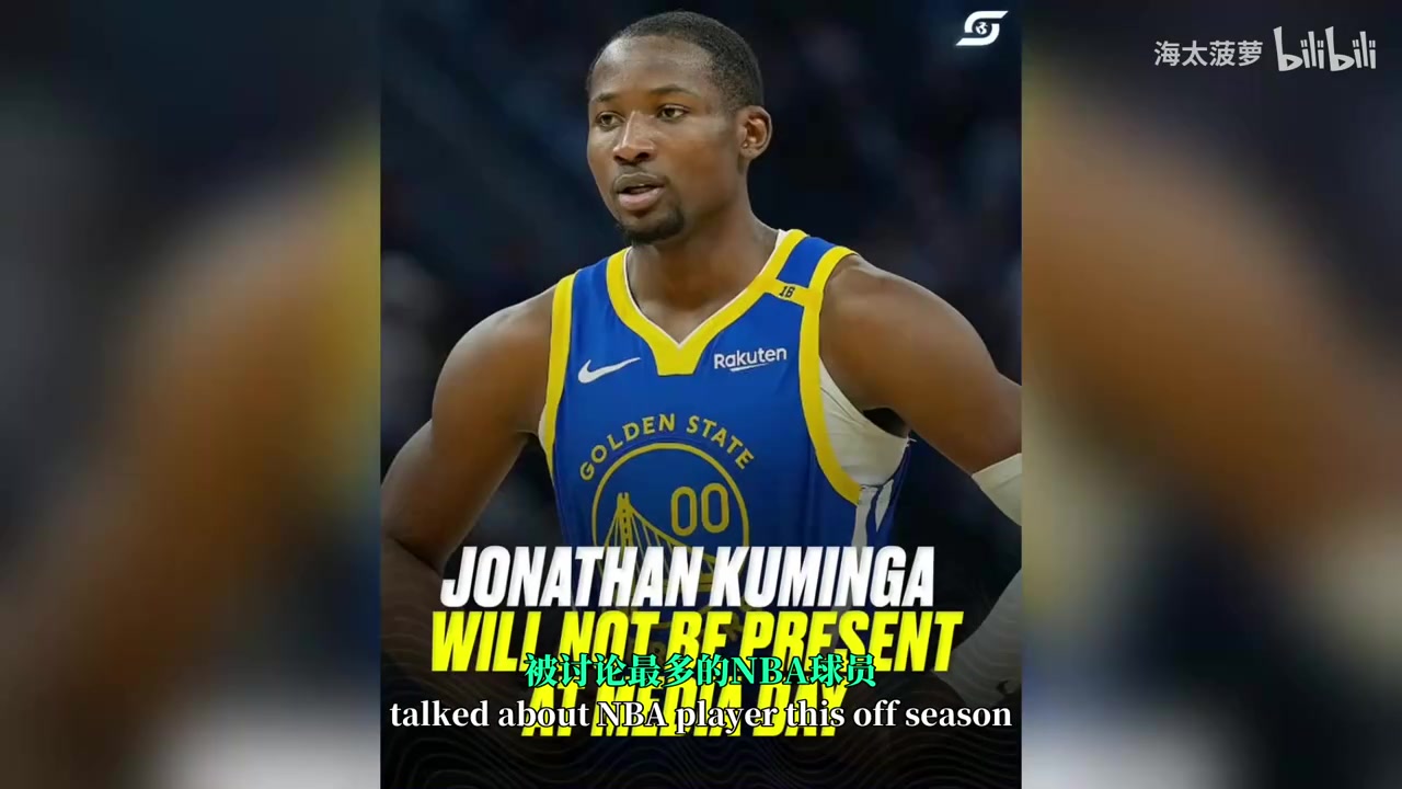 庫明加問題怎么解決庫里事情會自然發(fā)展他在的話就要專注